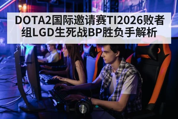 professional gamer playing computer